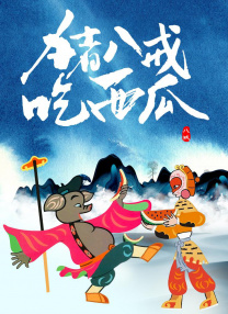 日韩欧美aⅴ综合网站发布